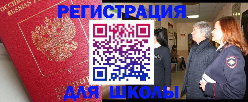 пропишу в квартире в Крымске